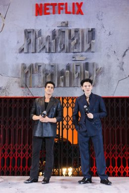 Netflix จัดงานแถลงข่าวเปิดตัวภาพยนตร์แอ็กชัน ทริลเลอร์ สุดเข้มข้นแห่งปี "คนเดือดทวงแค้น" 'ณเดชน์-ต้าห์อู๋' นำทีมเปิดเกมล่าล้างหนี้แค้น 