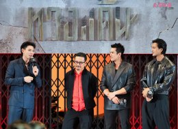 Netflix จัดงานแถลงข่าวเปิดตัวภาพยนตร์แอ็กชัน ทริลเลอร์ สุดเข้มข้นแห่งปี "คนเดือดทวงแค้น" 'ณเดชน์-ต้าห์อู๋' นำทีมเปิดเกมล่าล้างหนี้แค้น 