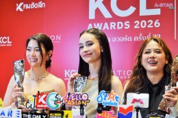 ยิ่งใหญ่แห่งปี! สรุปผลรางวัล "คมชัดลึก อวอร์ด ครั้งที่ 22" ศิลปิน-นักแสดงร่วมงานคับคั่ง