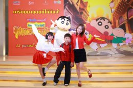 "ชินจังเปิดกาล่าพรีเมียร์สุดมันส์ ร้อนแรงแซ่บเว่อร์ แดนเซอร์แห่งคาซึคาเบะ" สาดพลังแดนซ์ เสิร์ฟความอบอุ่นแบบแฟมิลี่