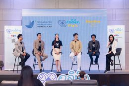 กองทุนสื่อ หนุนสร้างซีรีส์ "คลีนิก Fix ใจ" ปรับมายด์เซ็ตคนไทยเข้าใจปัญหาสุขภาพจิต