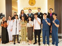 แพทยสภา จับมือ กองทุนพัฒนาสื่อฯ ผลิตซีรีส์การแพทย์ "ความลับใต้เสื้อกาวน์" ออกอากาศช่อง ONE 31