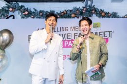 “ไมค์ ภัทรเดช” เสิร์ฟความฟิน! เอ็กซ์คลูซีฟแฟนมีต เพราะเธอนั้นคือรางวัลที่ 1  ใกล้ชิดจนแฟนคลับใจละลาย