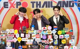 โฮ่งมากครับ! 'คาเมะ' ทำตกหลุมรักซ้ำแล้วซ้ำเล่ากับโมเมนต์สุดเฟรนด์ลี่ในงานแถลงข่าว KAZUYA KAMENASHI "TALK to ME Fan Meeting ASIA TOUR 2026 in Bangkok"