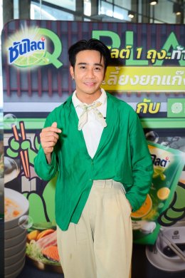 'ยูนิลิเวอร์' เปิดตัว "ซันไลต์ เอ็กซ์ตร้า เลมอน และมะนาวเขียว" ล้างจานได้มากถึง 5 เท่า  ด้วยแรมโนคลีน พร้อมสารทำความสะอาดจากธรรมชาติ 100% ต่อยอดความสำเร็จของซันไลต์ พลัส ขจัดคราบมันได้อย่างทรงพลัง พร้อมดูแลสุขอนามัยของทุกคน