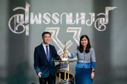 เปิดโผรางวัล "สุพรรณหงส์ครั้งที่ 33 ประจำปี 2567" "หลานม่า" มาแรง! เข้าชิงสูงสุด 15 รางวัล