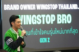 สิ้นสุดการรอคอย! "Wingstop" แบรนด์ระดับโลกบุกไทยสาขาแรกที่ MBK Center ประกาศชัด "ไม่ใช่ธุรกิจไก่ทอด" แต่เป็น "ธุรกิจแห่งรสชาติ 'เนม-ปราการ ไรวา' ขึ้นแท่น "Wingstop Bro" บริหารธุรกิจเต็มตัวครั้งแรก