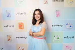 บาโนบากิ แท็กทีม 'บิวกิ้น' พรีเซนเตอร์คนล่าสุด ชวนทุกเจนเดบิวต์ผิวใส #โกลว์เรีย ในงาน "BANOBAGI Built Bright Skin With B"