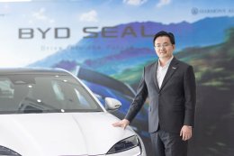 เปิดตัวสุดยิ่งใหญ่! BYD Harmony กัลปพฤกษ์ ในเครือของ ฮาร์โมนี่ ออโต้ กรุ๊ป โชว์รูมและศูนย์บริการหลังการขาย สาขาแรกของประเทศไทย รองรับดีมานด์รถยนต์ไฟฟ้า ตอบโจทย์ลูกค้าครบวงจร