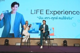 ปวดแค่ไหนก็ต้องไปต่อ! เทวกรรมโอสถ เผยแนวคิดใหม่ "LIFE CONVERGENCE - ทุกรอยปวดมีเรื่องราวให้ชีวิตไปต่อ" พร้อมแท็กทีมพรีเซนเตอร์ "หนุ่ม-กรรชัย" เปิดโต๊ะคุยเรื่องปวดๆ ที่ทุกคนต้องเจอ