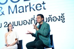 ปวดแค่ไหนก็ต้องไปต่อ! เทวกรรมโอสถ เผยแนวคิดใหม่ "LIFE CONVERGENCE - ทุกรอยปวดมีเรื่องราวให้ชีวิตไปต่อ" พร้อมแท็กทีมพรีเซนเตอร์ "หนุ่ม-กรรชัย" เปิดโต๊ะคุยเรื่องปวดๆ ที่ทุกคนต้องเจอ