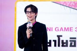 "ยาโยอิ x เจฟ ซาเตอร์" เสิร์ฟ "ญี่ปุ่นครบเซต" เสียงกรี๊ดสนั่นงานแฟนมีต เอาใจคุณวันเสาร์ผู้โชคดี 100 คน ที่ "ยาโยอิ" ฉันได้เจอกับเธอ ใครจะคิดว่า FC ยาโยอิในวันนั้น จะกลายมาเป็นพรีเซนเตอร์ในวันนี้ 'เจฟ ซาเตอร์' เปิดใจ