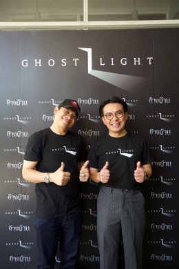จับตามอง! เจ้าพ่อเรื่องผี 'แจ็ค เดอะ โกสท์' จับมือ 'ฉายแสงฯ' เปิด "โกสท์ ไลท์"