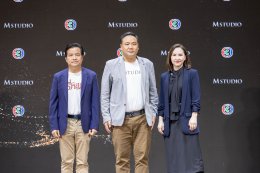 M Studio และ ช่อง 3  นำทัพนักแสดงชุดใหญ่ จัดงาน "Synergy Night" ขอบคุณสื่อและพันธมิตร พร้อมเผย ความเข้มข้น "ธี่หยด 3" พร้อมแง้มหนังใหม่น่าจับตา