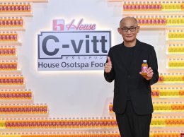 ฮอตไม่พัก "ซี-นุนิว" แพ็คคู่นั่งแท่นพรีเซ็นเตอร์ "C-vitt วิตามินซี 1,000 mg." เปิดตัวสุดปังในงาน "C-vitt 1000C HEIGHT ยิ่งซียิ่งดีนะ"