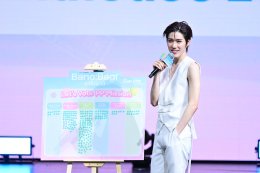 'พีพี กฤษฏ์' เดบิวต์พรีเซนเตอร์ Banobagi Hybrid Sunscreen กันแดดหน้าตัวแรกจากบาโนบากิ พร้อมเปิดประสบการณ์ "กันแดดเทิร์นผิว" ในงาน "BANOBAGI Sun Era with PP KRIT" 