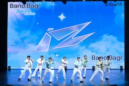 'พีพี กฤษฏ์' เดบิวต์พรีเซนเตอร์ Banobagi Hybrid Sunscreen กันแดดหน้าตัวแรกจากบาโนบากิ พร้อมเปิดประสบการณ์ "กันแดดเทิร์นผิว" ในงาน "BANOBAGI Sun Era with PP KRIT" 