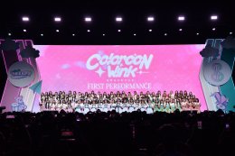 ยิ่งใหญ่สุดเท่าที่เคยมีมา! ครบรอบ 8 ปี 'BNK48 & CGM48' มอบความสุขแฟนๆ อย่างใกล้ชิด สุดเซอร์ไพรส์ ป๊อปเป้อ รับหน้าที่ชิไฮนินคนใหม่ของ 'BNK48' ในงาน "48EXPO 8th ANNIVERSARY"