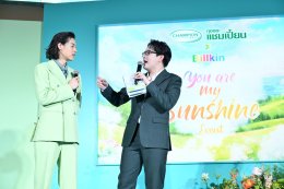 'บิวกิ้น-พุฒิพงศ์' สาดความอบอุ่น ในงาน "ถุงขยะแชมเปี้ยน x Billkin You are My Sunshine" ขึ้นแท่นพรีเซนเตอร์สุดฮอต เสิร์ฟมิติใหม่แห่งความหอม