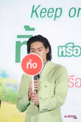 'บิวกิ้น-พุฒิพงศ์' สาดความอบอุ่น ในงาน "ถุงขยะแชมเปี้ยน x Billkin You are My Sunshine" ขึ้นแท่นพรีเซนเตอร์สุดฮอต เสิร์ฟมิติใหม่แห่งความหอม