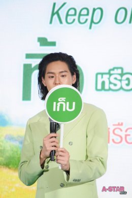 'บิวกิ้น-พุฒิพงศ์' สาดความอบอุ่น ในงาน "ถุงขยะแชมเปี้ยน x Billkin You are My Sunshine" ขึ้นแท่นพรีเซนเตอร์สุดฮอต เสิร์ฟมิติใหม่แห่งความหอม