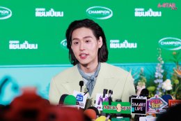 'บิวกิ้น-พุฒิพงศ์' สาดความอบอุ่น ในงาน "ถุงขยะแชมเปี้ยน x Billkin You are My Sunshine" ขึ้นแท่นพรีเซนเตอร์สุดฮอต เสิร์ฟมิติใหม่แห่งความหอม