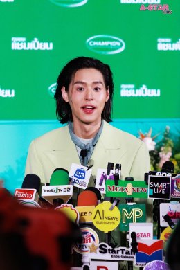 'บิวกิ้น-พุฒิพงศ์' สาดความอบอุ่น ในงาน "ถุงขยะแชมเปี้ยน x Billkin You are My Sunshine" ขึ้นแท่นพรีเซนเตอร์สุดฮอต เสิร์ฟมิติใหม่แห่งความหอม