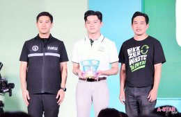 'บิวกิ้น-พุฒิพงศ์' สาดความอบอุ่น ในงาน "ถุงขยะแชมเปี้ยน x Billkin You are My Sunshine" ขึ้นแท่นพรีเซนเตอร์สุดฮอต เสิร์ฟมิติใหม่แห่งความหอม