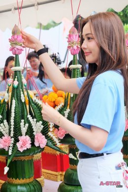 'อุ้ม-แบม' นำทีมบวงสรวงเอาฤกษ์เอาชัย "Fulfill รักเติมเต็ม" เริ่มตอนแรก 24 เม.ย. นี้
