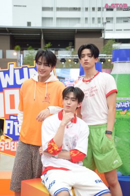'จินวุค-ขุนพล-ฮาร์ท' แท็กทีมเสิร์ฟ "แฟนต้า" 10 บาท จัดเต็มความอร่อยซ่า โดนเส้น ชวนแฟนๆ ออกสเต็ปเพลง "10 บาทคับเฮีย" กลางสยาม!