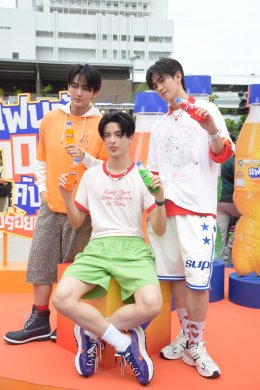 'จินวุค-ขุนพล-ฮาร์ท' แท็กทีมเสิร์ฟ "แฟนต้า" 10 บาท จัดเต็มความอร่อยซ่า โดนเส้น ชวนแฟนๆ ออกสเต็ปเพลง "10 บาทคับเฮีย" กลางสยาม!