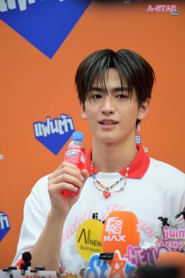 'จินวุค-ขุนพล-ฮาร์ท' แท็กทีมเสิร์ฟ "แฟนต้า" 10 บาท จัดเต็มความอร่อยซ่า โดนเส้น ชวนแฟนๆ ออกสเต็ปเพลง "10 บาทคับเฮีย" กลางสยาม!