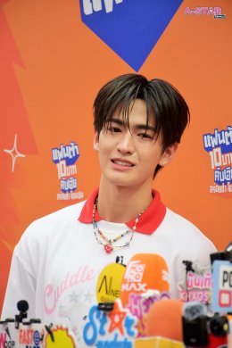 'จินวุค-ขุนพล-ฮาร์ท' แท็กทีมเสิร์ฟ "แฟนต้า" 10 บาท จัดเต็มความอร่อยซ่า โดนเส้น ชวนแฟนๆ ออกสเต็ปเพลง "10 บาทคับเฮีย" กลางสยาม!