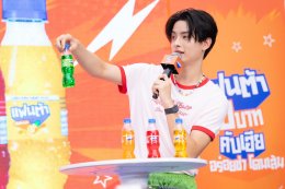'จินวุค-ขุนพล-ฮาร์ท' แท็กทีมเสิร์ฟ "แฟนต้า" 10 บาท จัดเต็มความอร่อยซ่า โดนเส้น ชวนแฟนๆ ออกสเต็ปเพลง "10 บาทคับเฮีย" กลางสยาม!
