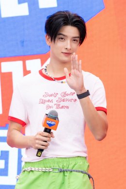 'จินวุค-ขุนพล-ฮาร์ท' แท็กทีมเสิร์ฟ "แฟนต้า" 10 บาท จัดเต็มความอร่อยซ่า โดนเส้น ชวนแฟนๆ ออกสเต็ปเพลง "10 บาทคับเฮีย" กลางสยาม!