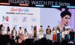 HUAWEI WATCH FIT 5 Series แท็กทีม 'จิมมี่-ซี' สร้างปรากฏการณ์ "FANFIT DAY" จัดเต็มเซอร์ไพรส์ใหญ่ พร้อมโมเมนต์สุดฟินเกินต้าน