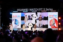 HUAWEI WATCH FIT 5 Series แท็กทีม 'จิมมี่-ซี' สร้างปรากฏการณ์ "FANFIT DAY" จัดเต็มเซอร์ไพรส์ใหญ่ พร้อมโมเมนต์สุดฟินเกินต้าน