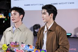 HUAWEI WATCH FIT 5 Series แท็กทีม 'จิมมี่-ซี' สร้างปรากฏการณ์ "FANFIT DAY" จัดเต็มเซอร์ไพรส์ใหญ่ พร้อมโมเมนต์สุดฟินเกินต้าน