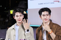 HUAWEI WATCH FIT 5 Series แท็กทีม 'จิมมี่-ซี' สร้างปรากฏการณ์ "FANFIT DAY" จัดเต็มเซอร์ไพรส์ใหญ่ พร้อมโมเมนต์สุดฟินเกินต้าน