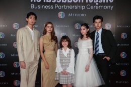 ช่อง 3 จับมือ M Studio ผนึกกำลังสร้างโปรเจกต์หนังฟอร์มยักษ์ รับตลาดหนังไทยคึกคัก พร้อมส่งออกทั่วโลก