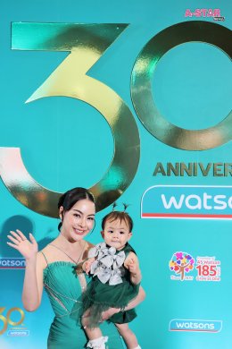 ฉลอง 30 ปี วัตสัน ประเทศไทย 'ซี-นุนิว' ควงคู่แท็กทีม! นำทัพซุปตาร์ เสิร์ฟโมเมนต์สุดฟินใน "30 ปีวัตสัน...เพื่อนที่อยู่ข้างคุณทุกโมเมนต์"
