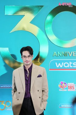 ฉลอง 30 ปี วัตสัน ประเทศไทย 'ซี-นุนิว' ควงคู่แท็กทีม! นำทัพซุปตาร์ เสิร์ฟโมเมนต์สุดฟินใน "30 ปีวัตสัน...เพื่อนที่อยู่ข้างคุณทุกโมเมนต์"