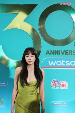 ฉลอง 30 ปี วัตสัน ประเทศไทย 'ซี-นุนิว' ควงคู่แท็กทีม! นำทัพซุปตาร์ เสิร์ฟโมเมนต์สุดฟินใน "30 ปีวัตสัน...เพื่อนที่อยู่ข้างคุณทุกโมเมนต์"
