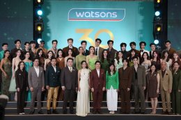 ฉลอง 30 ปี วัตสัน ประเทศไทย 'ซี-นุนิว' ควงคู่แท็กทีม! นำทัพซุปตาร์ เสิร์ฟโมเมนต์สุดฟินใน "30 ปีวัตสัน...เพื่อนที่อยู่ข้างคุณทุกโมเมนต์"