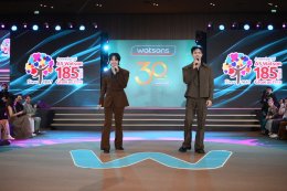 ฉลอง 30 ปี วัตสัน ประเทศไทย 'ซี-นุนิว' ควงคู่แท็กทีม! นำทัพซุปตาร์ เสิร์ฟโมเมนต์สุดฟินใน "30 ปีวัตสัน...เพื่อนที่อยู่ข้างคุณทุกโมเมนต์"