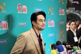 ฉลอง 30 ปี วัตสัน ประเทศไทย 'ซี-นุนิว' ควงคู่แท็กทีม! นำทัพซุปตาร์ เสิร์ฟโมเมนต์สุดฟินใน "30 ปีวัตสัน...เพื่อนที่อยู่ข้างคุณทุกโมเมนต์"