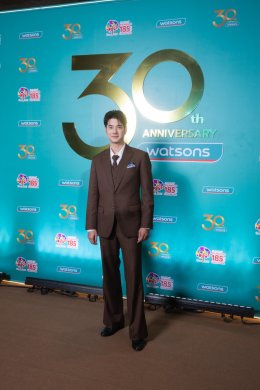 ฉลอง 30 ปี วัตสัน ประเทศไทย 'ซี-นุนิว' ควงคู่แท็กทีม! นำทัพซุปตาร์ เสิร์ฟโมเมนต์สุดฟินใน "30 ปีวัตสัน...เพื่อนที่อยู่ข้างคุณทุกโมเมนต์"