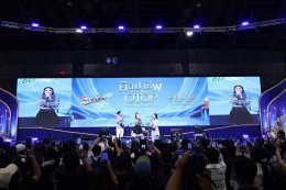 พช. เจาะ Gen ใหม่ ดึง 'ชาล็อต ออสติน' ปลุกกระแสช้อป OTOP พร้อมเสิร์ฟ "ผัดไทย" รับวันแม่