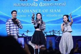 พช. เจาะ Gen ใหม่ ดึง 'ชาล็อต ออสติน' ปลุกกระแสช้อป OTOP พร้อมเสิร์ฟ "ผัดไทย" รับวันแม่