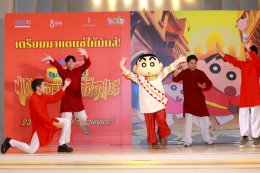 "ชินจังเปิดกาล่าพรีเมียร์สุดมันส์ ร้อนแรงแซ่บเว่อร์ แดนเซอร์แห่งคาซึคาเบะ" สาดพลังแดนซ์ เสิร์ฟความอบอุ่นแบบแฟมิลี่